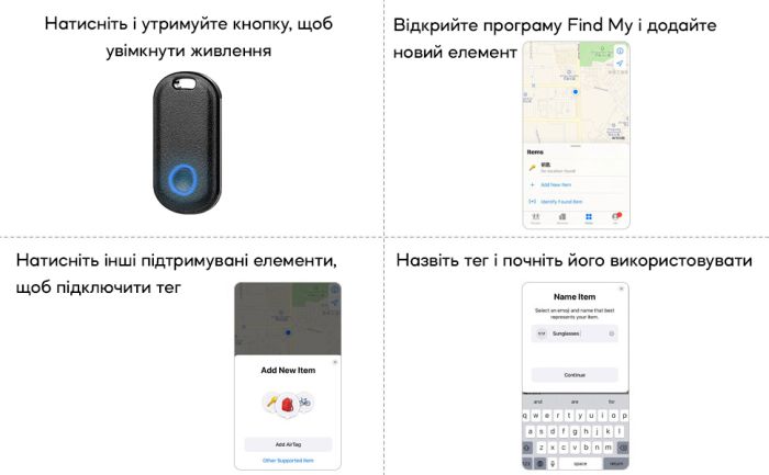MFI AirTag для Apple (Чорний/Black)