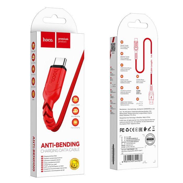 Зарядний кабель hoco. USB-Type-C (червоний/red)