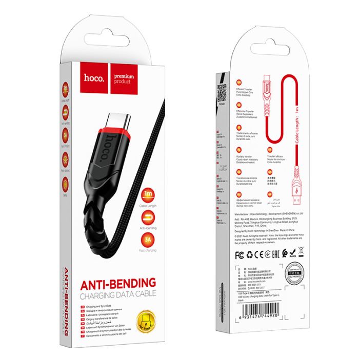 Зарядний кабель hoco. USB-Type-C (чорний/black)