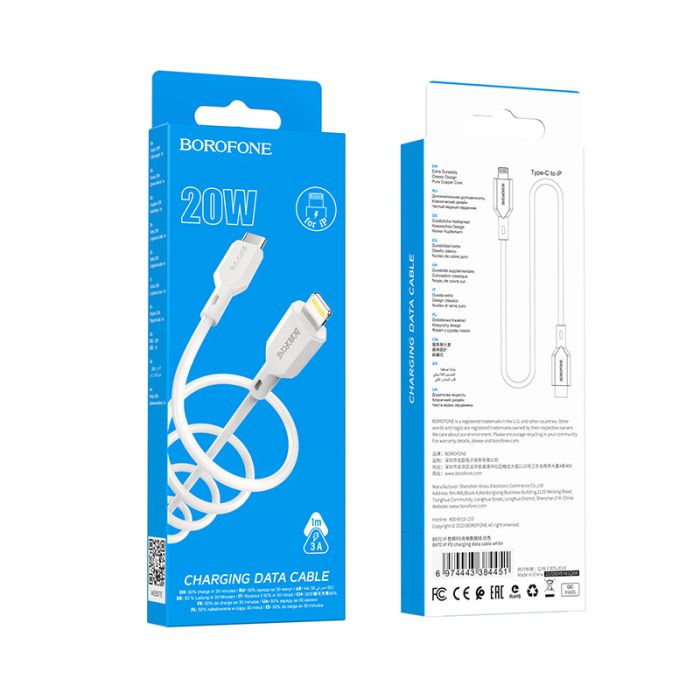 Зарядний кабель BOROFONE Premium 20W Type-C-Lightning (білий/white)