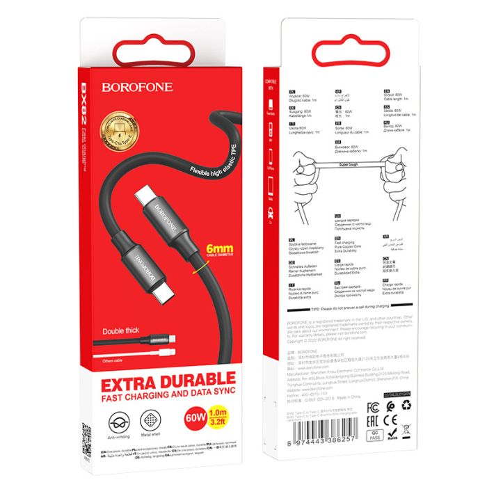 Зарядний кабель BOROFONE Premium 60W Type-C-Type-C (чорний/black)