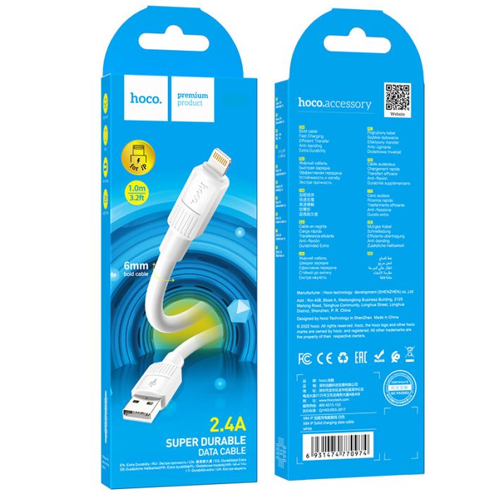 Зарядний кабель hoco. 2.4A Usb-Lightning (Білий/White)