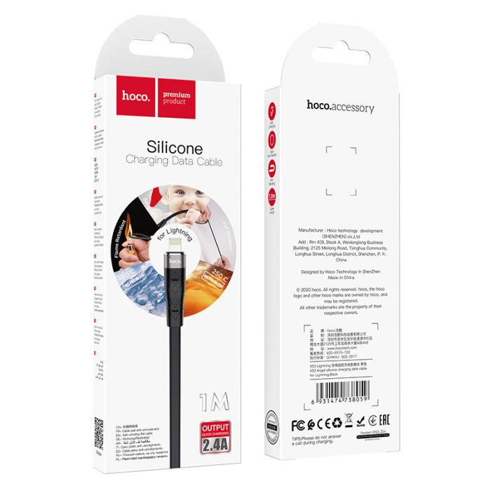 Зарядний кабель Hoco Premium Usb-Lightning для iPhone/iPad/Airpods (чорний/black)