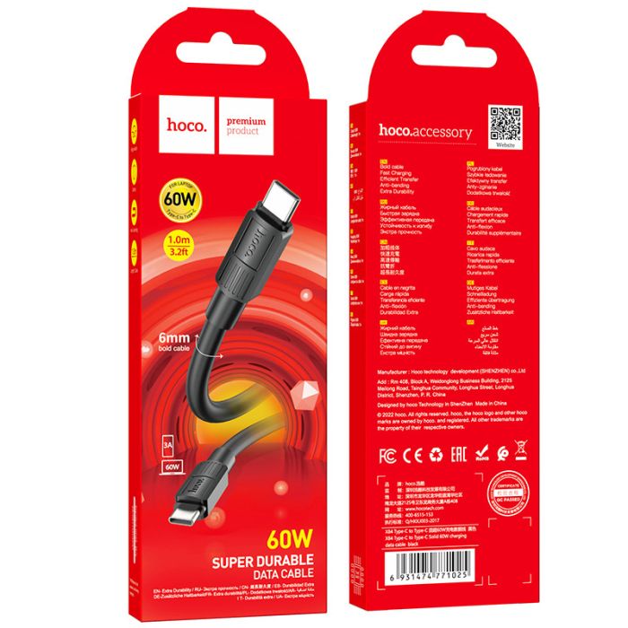 Зарядний кабель hoco. 3A 60W USB-Type-C (Чорний/Black)