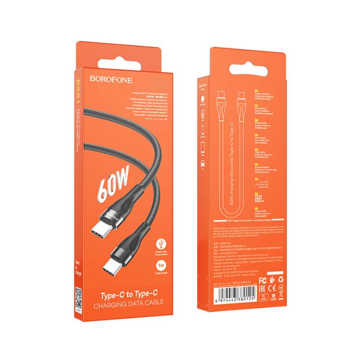 Зарядний кабель BOROFONE 60W Type-C-Type-C (чорний/black)
