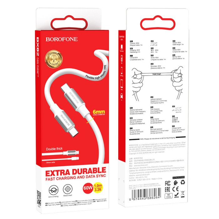 Зарядний кабель BOROFONE Premium 60W Type-C-Type-C (білий/white)