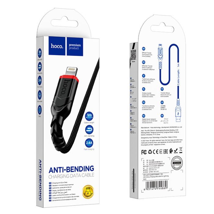 Зарядний кабель Hoco Usb-Lightning для iPhone/iPad/Airpods (чорний/black)