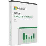 Microsoft Office Home and Business 2024 (електронна пожиттєва ліцензія)