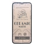 Захисне керамічне скло для iPhone 12 mini (матове/ігрове)